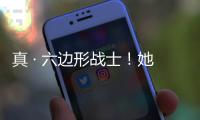 真 · 六边形战士！她集齐Pratt/SVA/SCAD等6校顶级offer＋86万奖学金！