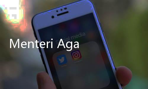 Menteri Agama Bakal Bersaksi atas Kasus Jual Beli Jabatan