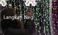 Langkah Negosiasi Indonesia ke AS Dikritik, Kadin Buka Suara
